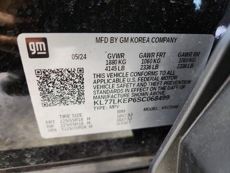 62864826 :رقم المزاد ، KL77LKEP6SC068499 vin ، 2025 Chevrolet Trax مزاد بيع