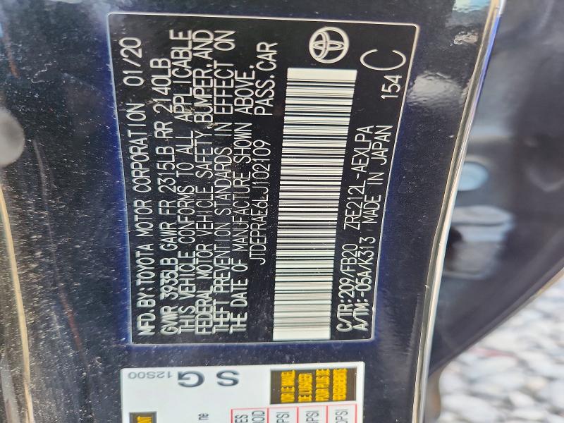 Продажа на аукционе авто 2020 Toyota Corolla, vin: JTDEPRAE6LJ102109, номер лота: 60022726