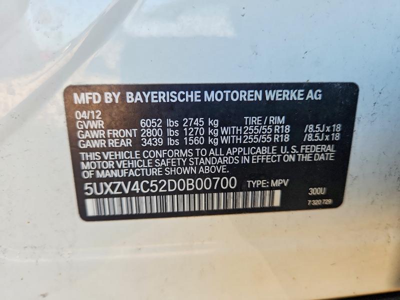 2013 Bmw X5 მანქანა იყიდება აუქციონზე, vin: 5UXZV4C52D0B00700, აუქციონის ნომერი: 59830436