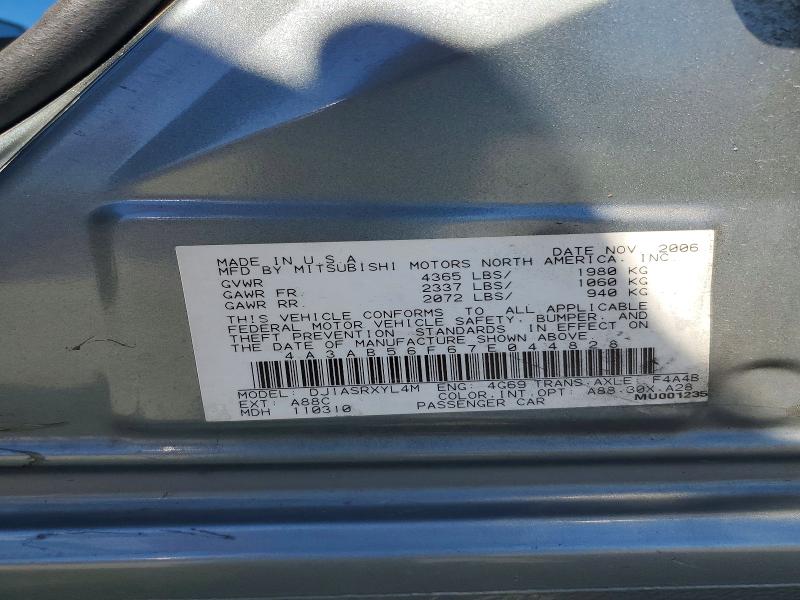 2007 Mitsubishi Galant მანქანა იყიდება აუქციონზე, vin: 4A3AB56F67E044828, აუქციონის ნომერი: 62718976