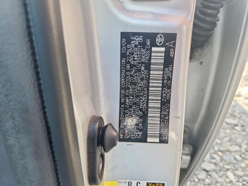 Продажа на аукционе авто 2010 Toyota Prius, vin: JTDKN3DU6A1097239, номер лота: 62985266