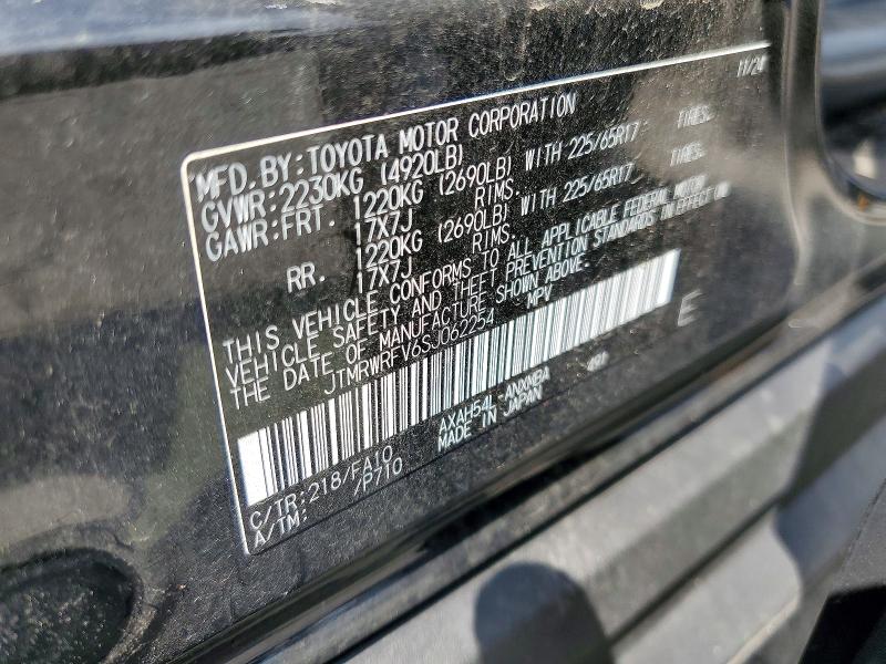 Продажа на аукционе авто 2025 Toyota Rav4, vin: JTMRWRFV6SJ062254, номер лота: 63107866