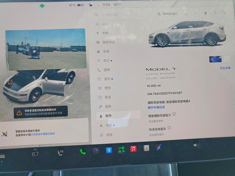 Aukcja sprzedaży 2026 Tesla Model Y, vin: 7SAYGDEE1TF451487, numer aukcji: 59661486