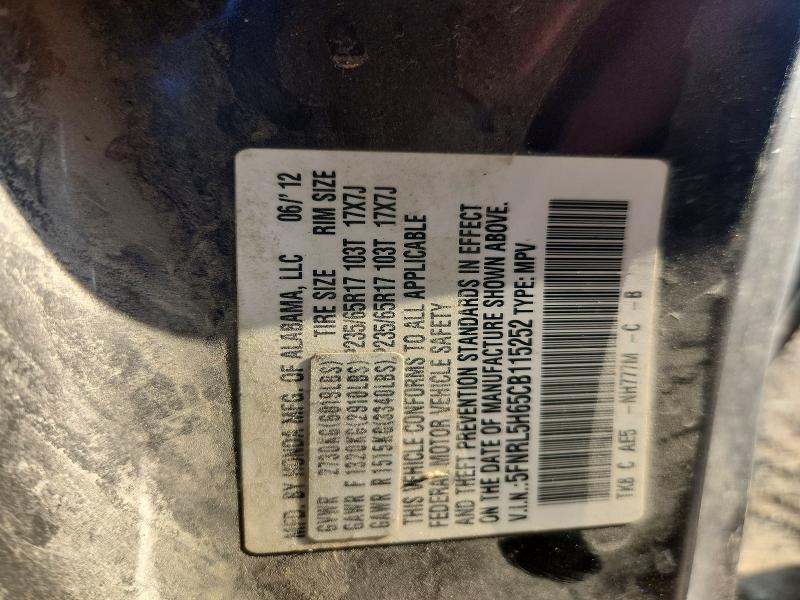 2012 Honda Odyssey მანქანა იყიდება აუქციონზე, vin: 5FNRL5H65CB115252, აუქციონის ნომერი: 58770826