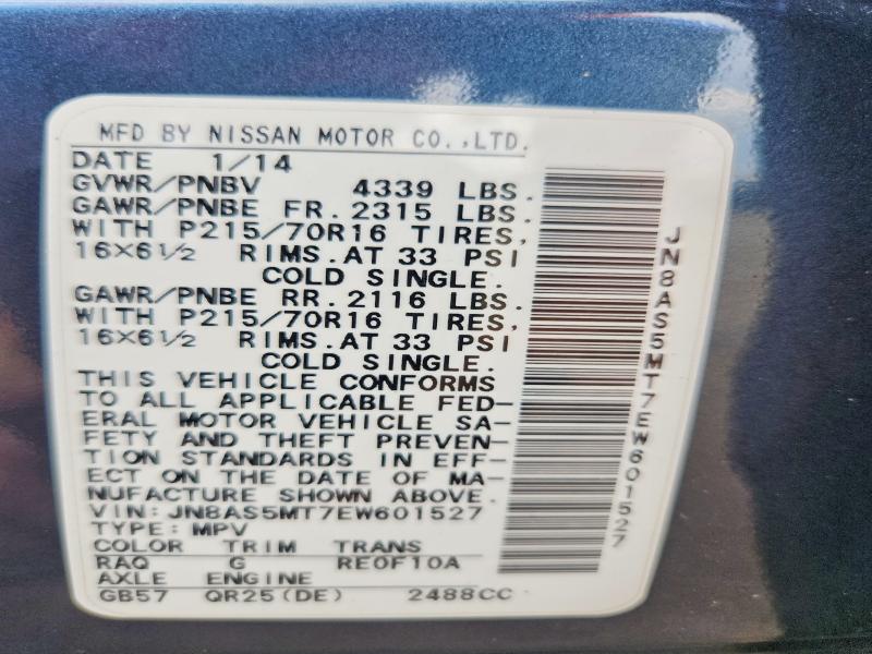 2014 Nissan Rogue Select მანქანა იყიდება აუქციონზე, vin: JN8AS5MT7EW601527, აუქციონის ნომერი: 62403116