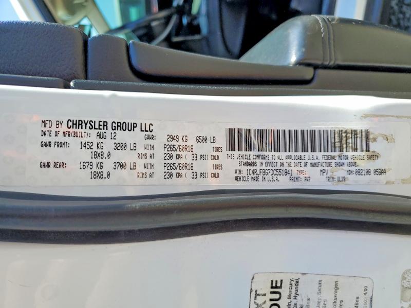 2013 Jeep Grand Cherokee მანქანა იყიდება აუქციონზე, vin: 1C4RJFBG7DC551841, აუქციონის ნომერი: 63352706