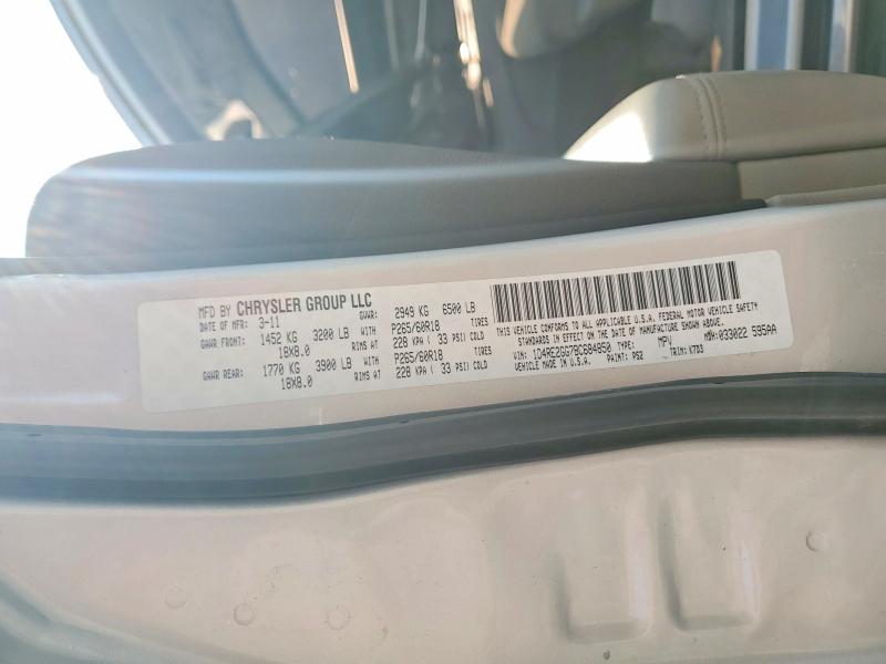 2011 Dodge Durango მანქანა იყიდება აუქციონზე, vin: 1D4RE2GG7BC684850, აუქციონის ნომერი: 61626366