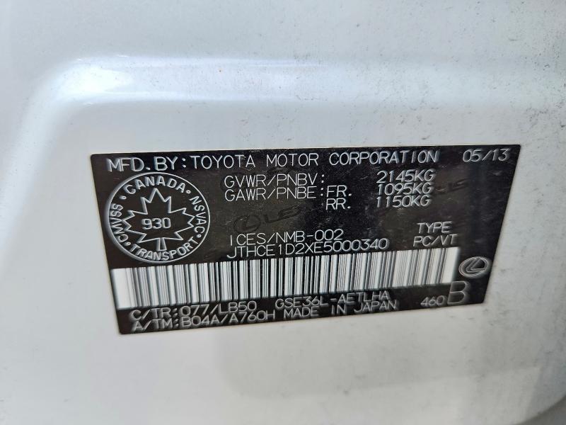 2014 Lexus Is მანქანა იყიდება აუქციონზე, vin: JTHCE1D2XE5000340, აუქციონის ნომერი: 62968696