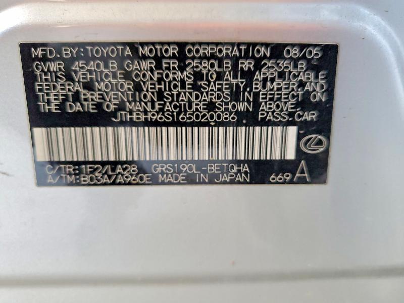 Продажа на аукционе авто 2006 Lexus Gs, vin: JTHBH96S165020086, номер лота: 60901716