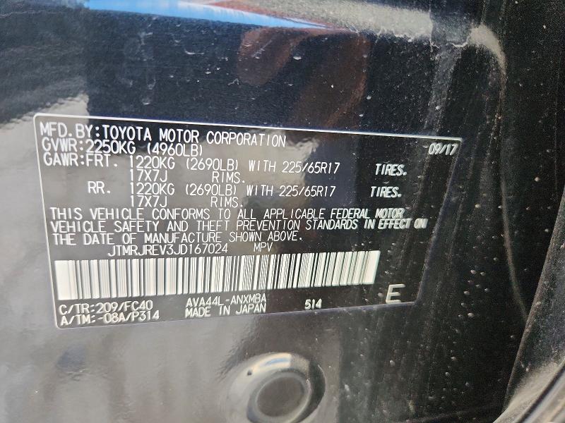 Продаж на аукціоні авто 2018 Toyota Rav4 Hybrid, vin: JTMRJREV3JD167024, номер лоту: 59830566