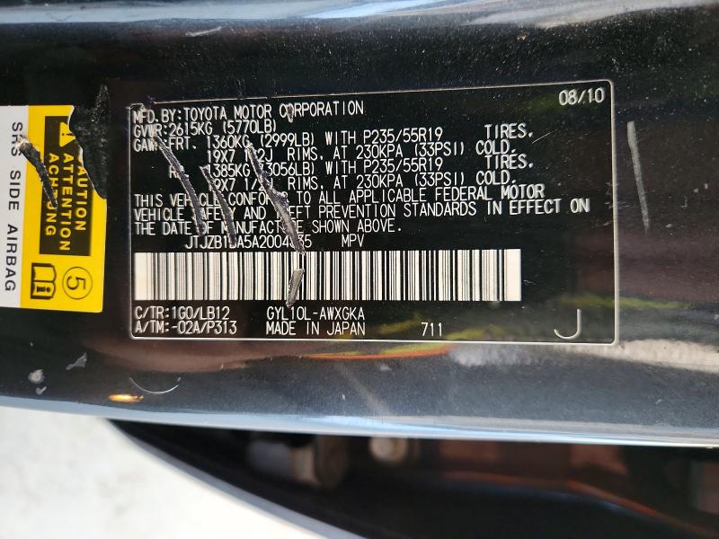 2010 Lexus Rx მანქანა იყიდება აუქციონზე, vin: JTJZB1BA5A2004335, აუქციონის ნომერი: 85972935