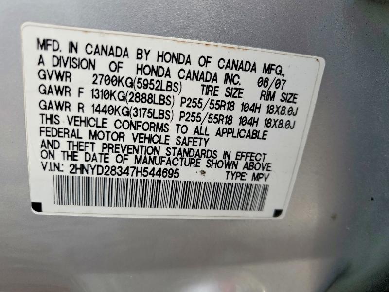 2007 Acura Mdx მანქანა იყიდება აუქციონზე, vin: 2HNYD28347H544695, აუქციონის ნომერი: 60397226