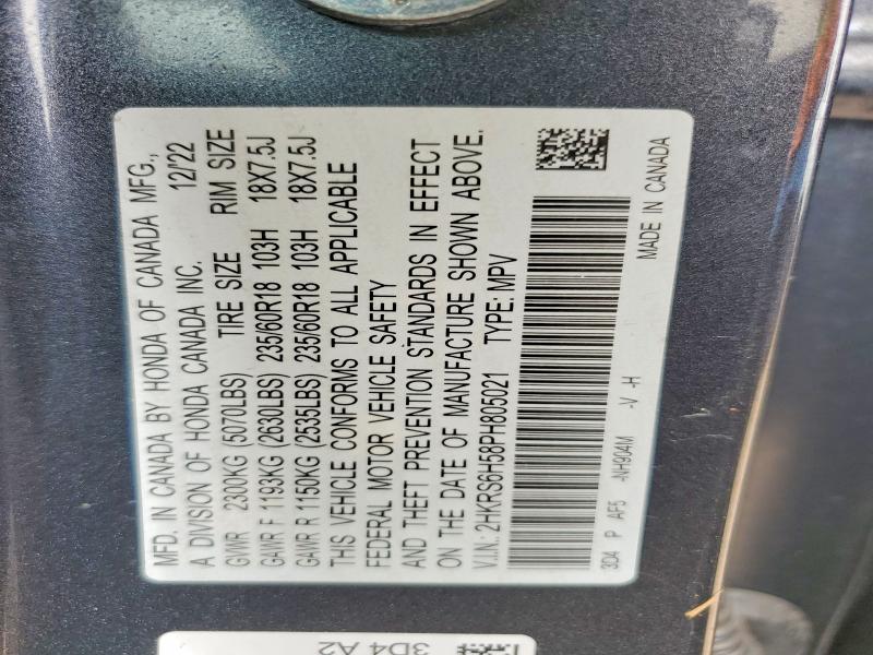 2023 Honda Cr-v მანქანა იყიდება აუქციონზე, vin: 2HKRS6H58PH805021, აუქციონის ნომერი: 61367896