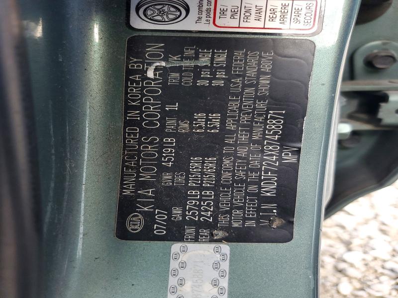 Продаж на аукціоні авто 2008 Kia Sportage, vin: KNDJF724X87458871, номер лоту: 60176686