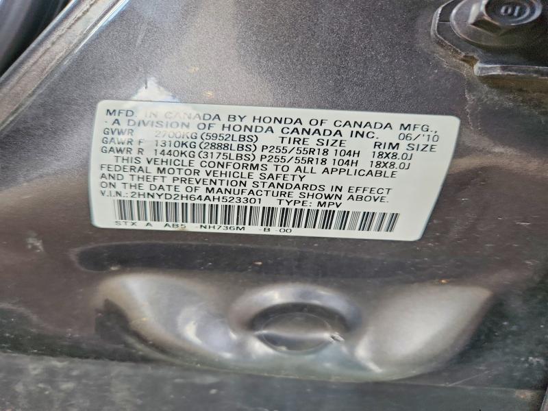 2010 Acura Mdx მანქანა იყიდება აუქციონზე, vin: 2HNYD2H64AH523301, აუქციონის ნომერი: 63251006