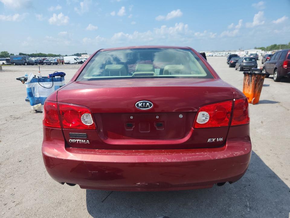 Продажа на аукционе авто 2007 Kia Optima, vin: KNAGE124775158917, номер лота: 63033716