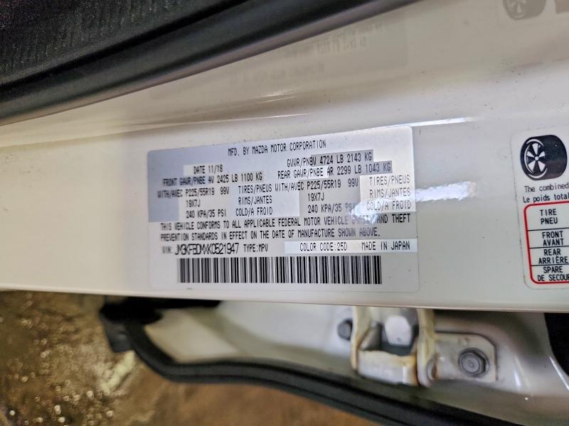 Продаж на аукціоні авто 2019 Mazda Cx-5, vin: JM3KFBDMXK0521947, номер лоту: 60215786