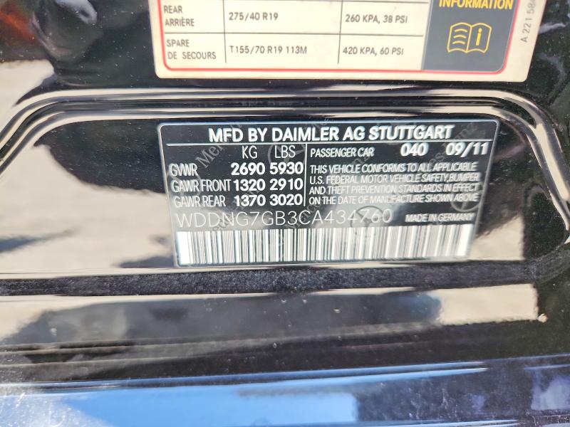 Продажа на аукционе авто 2012 Mercedes-benz S, vin: WDDNG7GB3CA434760, номер лота: 62465916