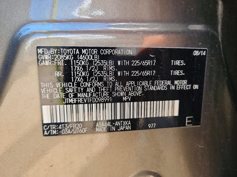 2015 Toyota Rav4 მანქანა იყიდება აუქციონზე, vin: JTMBFREV1FD098991, აუქციონის ნომერი: 59967186