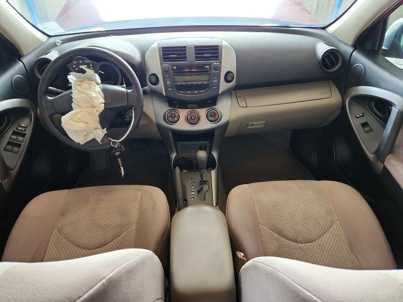 2008 Toyota Rav4 მანქანა იყიდება აუქციონზე, vin: JTMZD33V186071642, აუქციონის ნომერი: 62432866