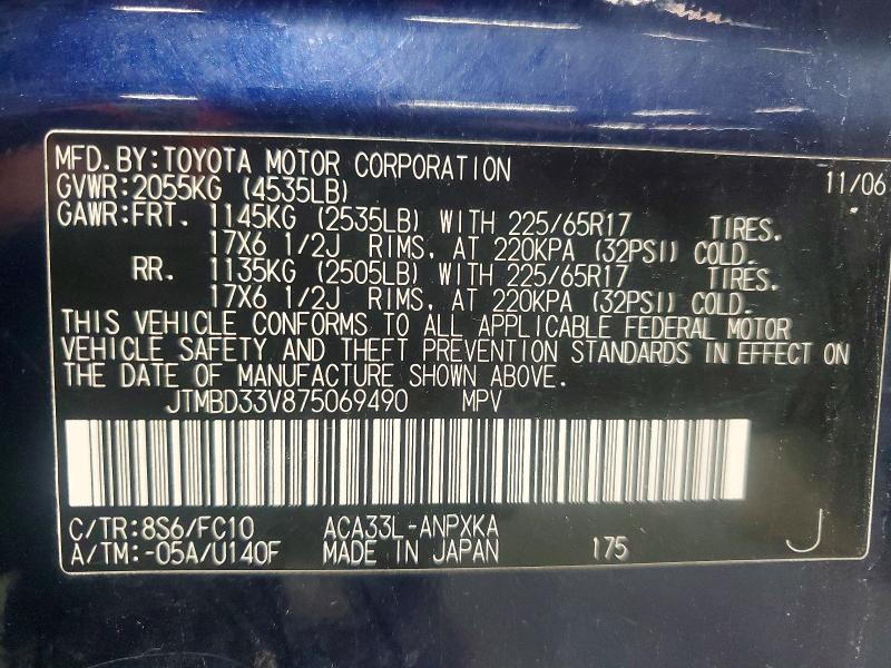Aukcja sprzedaży 2007 Toyota Rav4, vin: JTMBD33V875069490, numer aukcji: 61112686