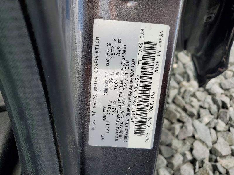 Продажа на аукционе авто 2012 Mazda 3, vin: JM1BL1V69C1580494, номер лота: 63233236