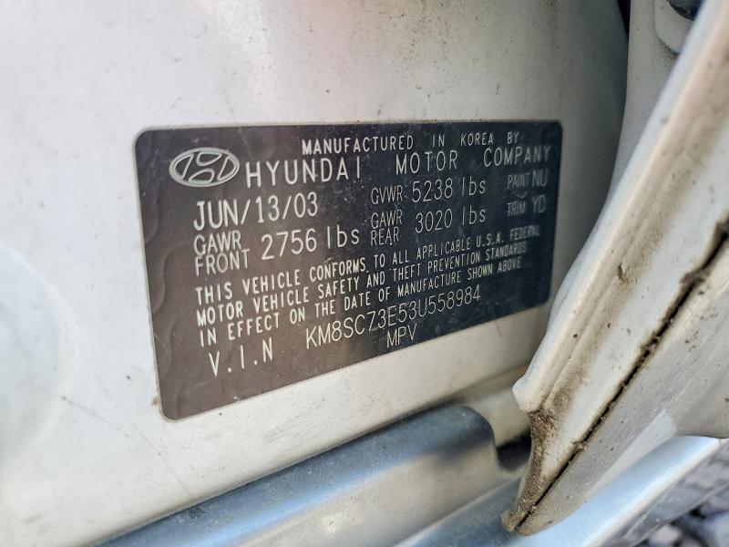 2003 Hyundai Santa Fe მანქანა იყიდება აუქციონზე, vin: KM8SC73E53U558984, აუქციონის ნომერი: 59354506