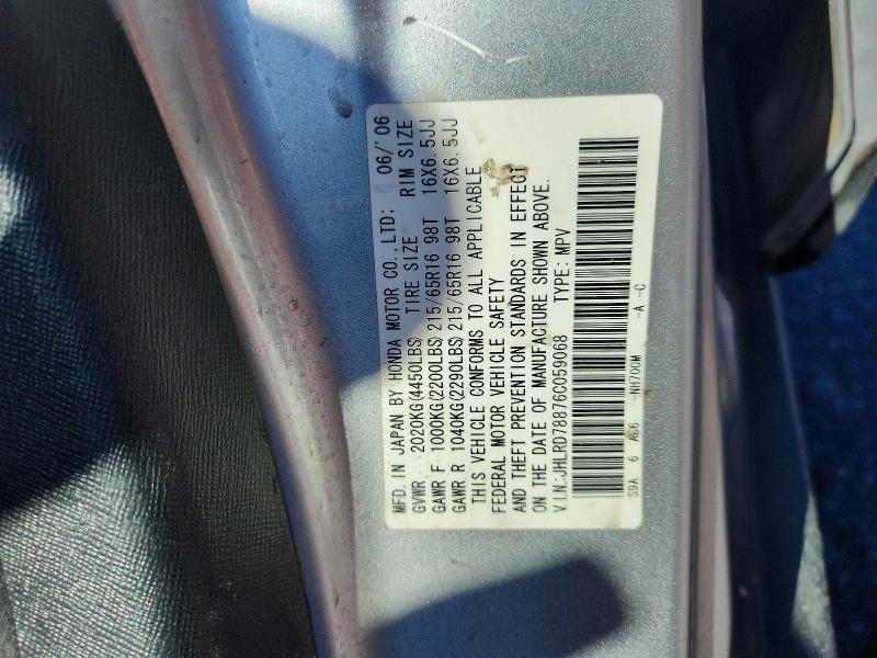 Продаж на аукціоні авто 2006 Honda Cr-v, vin: JHLRD78876C059068, номер лоту: 59235926
