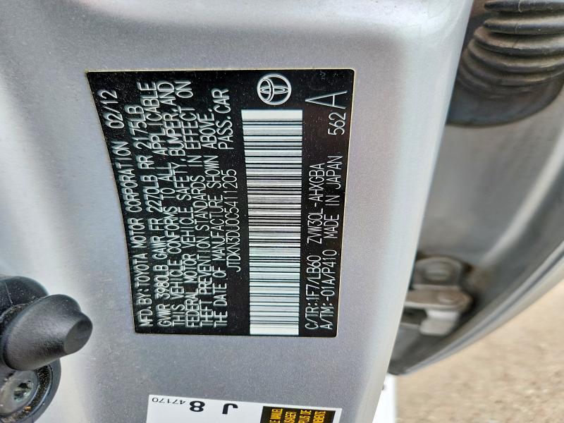 2012 Toyota Prius მანქანა იყიდება აუქციონზე, vin: JTDKN3DU0C5411205, აუქციონის ნომერი: 60495106