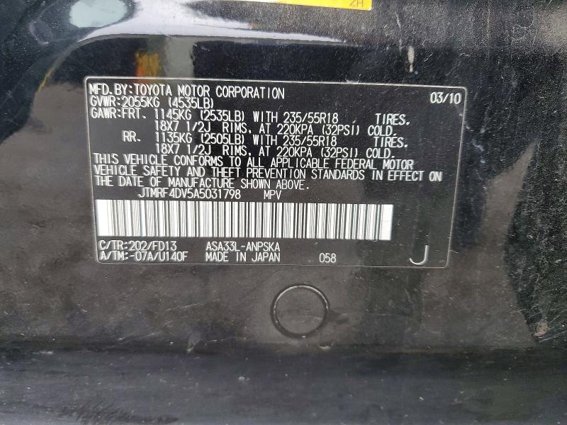 61531416 :رقم المزاد ، JTMRF4DV5A5031798 vin ، 2010 Toyota Rav4 مزاد بيع