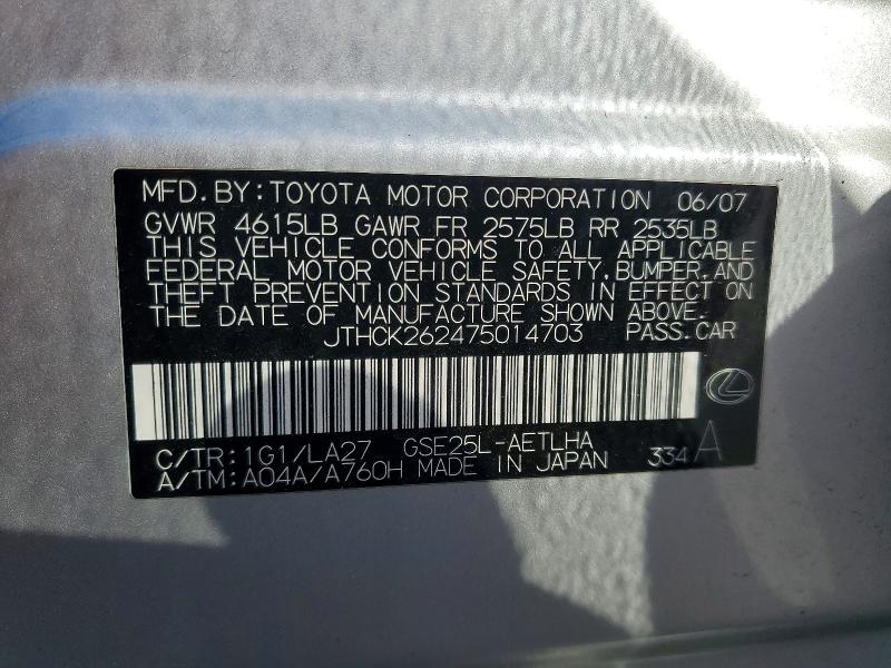 62454896 :رقم المزاد ، JTHCK262475014703 vin ، 2007 Lexus Is مزاد بيع