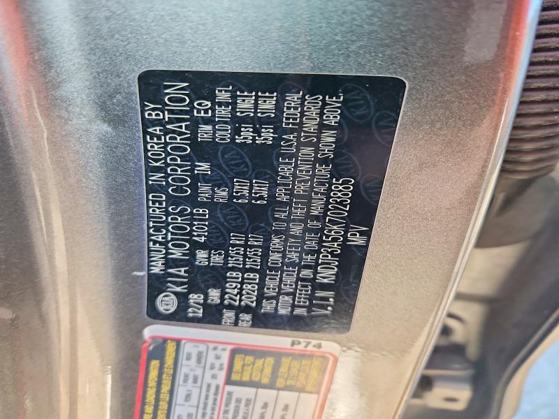 Продажа на аукционе авто 2019 Kia Soul, vin: KNDJP3A56K7023885, номер лота: 59289506