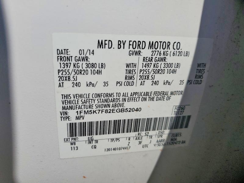 2014 Ford Explorer მანქანა იყიდება აუქციონზე, vin: 1FM5K7F82EGB52040, აუქციონის ნომერი: 59671636