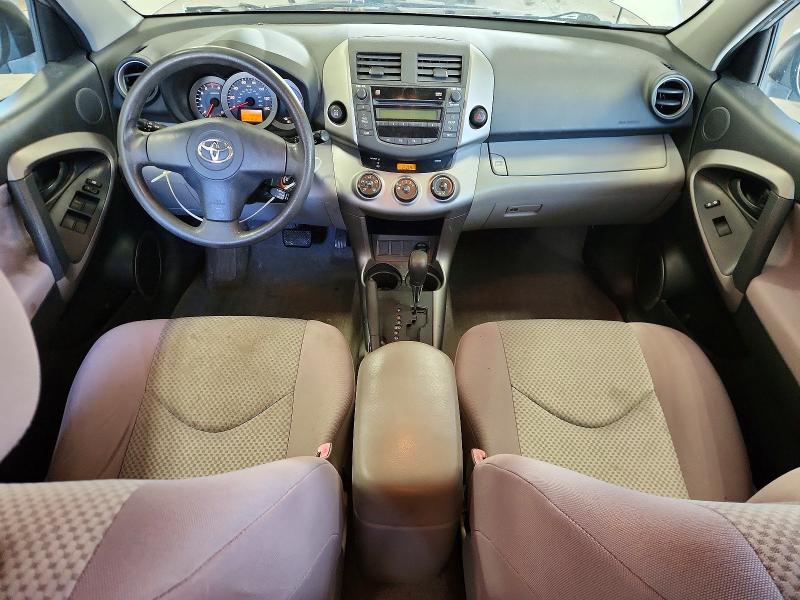 2008 Toyota Rav4 მანქანა იყიდება აუქციონზე, vin: JTMBD33V486075752, აუქციონის ნომერი: 60094796