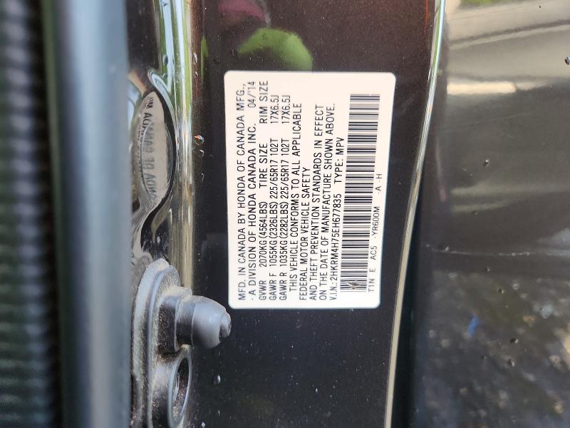 2014 Honda Cr-v მანქანა იყიდება აუქციონზე, vin: 2HKRM4H75EH677835, აუქციონის ნომერი: 59909796