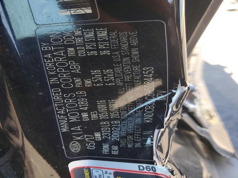 Aukcja sprzedaży 2017 Kia Niro, vin: KNDCB3LC8H5084453, numer aukcji: 60945566
