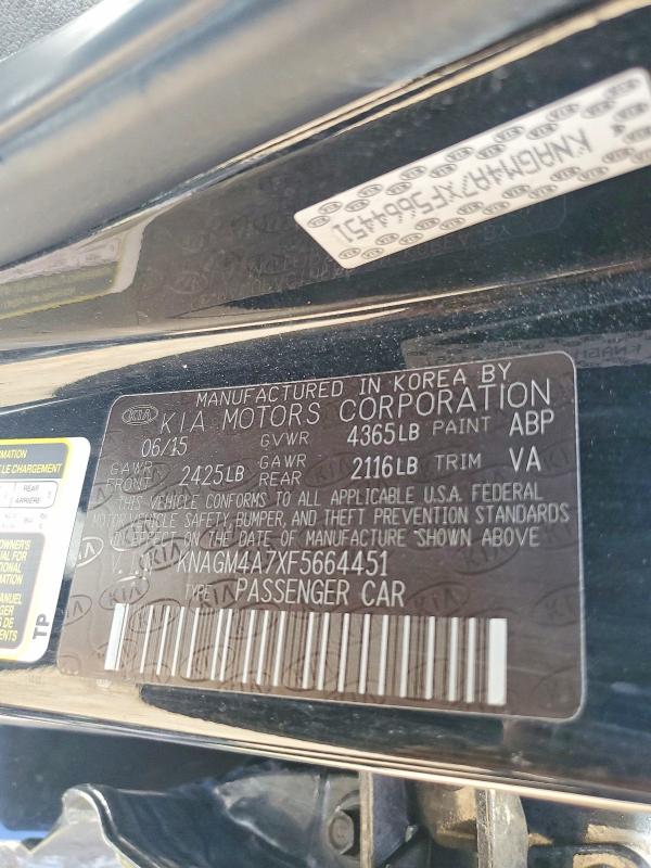 2015 Kia Optima მანქანა იყიდება აუქციონზე, vin: KNAGM4A7XF5664451, აუქციონის ნომერი: 60275066