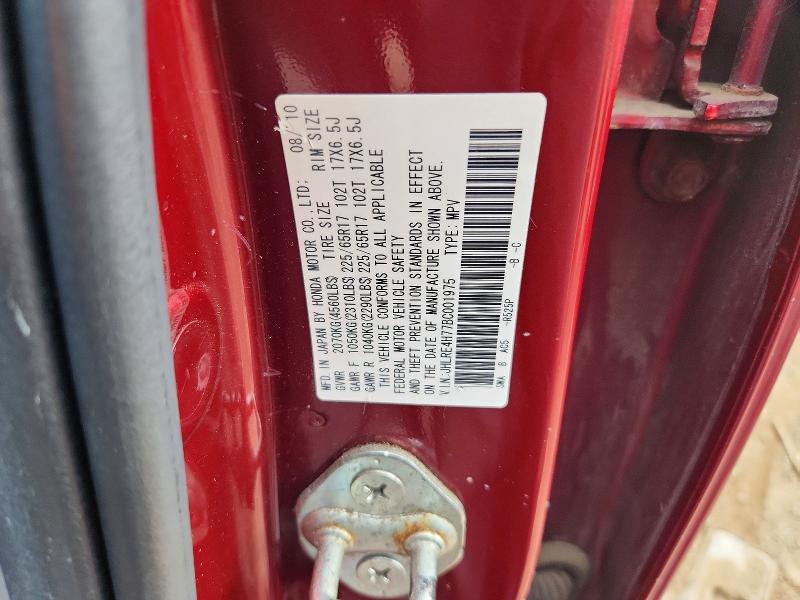 59967356 :رقم المزاد ، JHLRE4H77BC001975 vin ، 2011 Honda Cr-v مزاد بيع