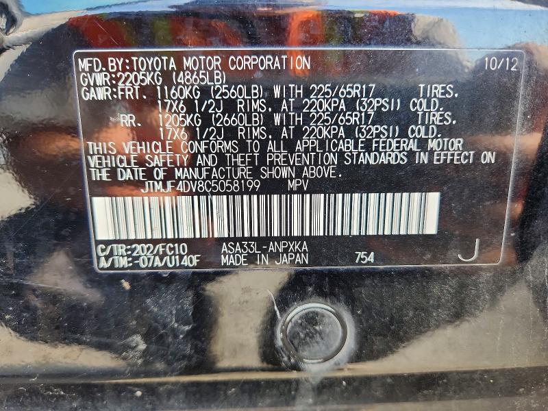 Aukcja sprzedaży 2012 Toyota Rav4, vin: JTMJF4DV8C5058199, numer aukcji: 51909106