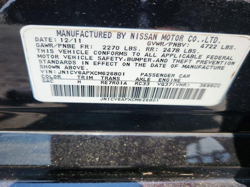 2012 Infiniti G37 Sedan მანქანა იყიდება აუქციონზე, vin: JN1CV6APXCM626801, აუქციონის ნომერი: 63171456