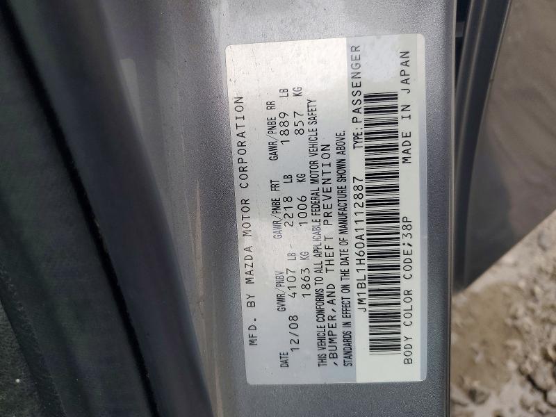 Продажа на аукционе авто 2010 Mazda 3, vin: JM1BL1H60A1112887, номер лота: 62945256