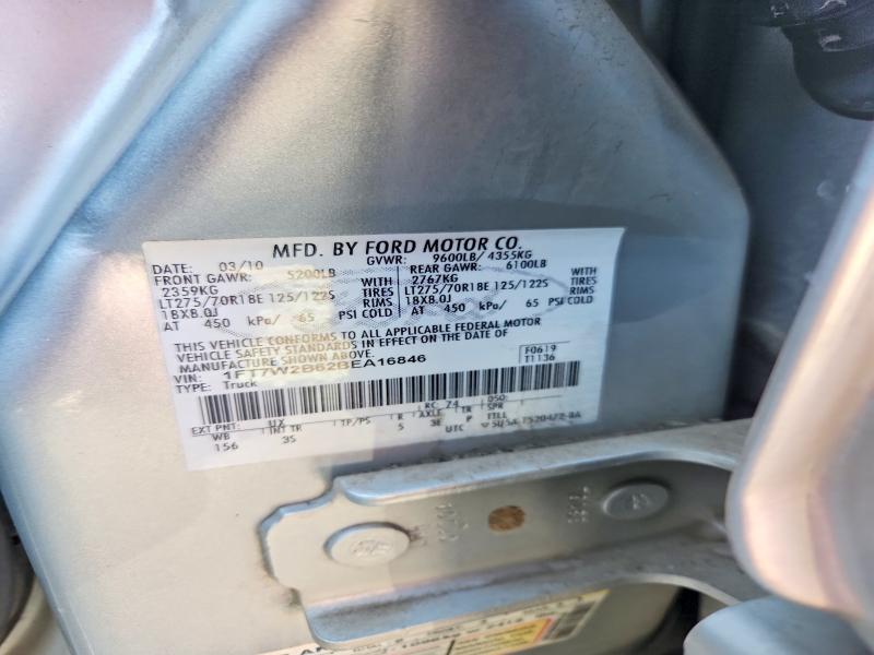 2011 Ford F250 მანქანა იყიდება აუქციონზე, vin: 1FT7W2B62BEA16846, აუქციონის ნომერი: 62479326