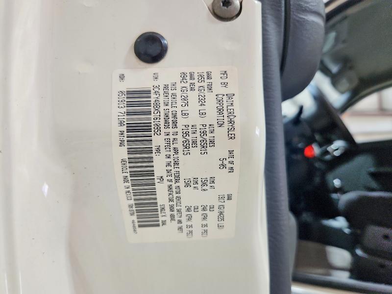 2005 Chrysler Pt Cruiser მანქანა იყიდება აუქციონზე, vin: 3C4FY48BX5T610952, აუქციონის ნომერი: 59601646