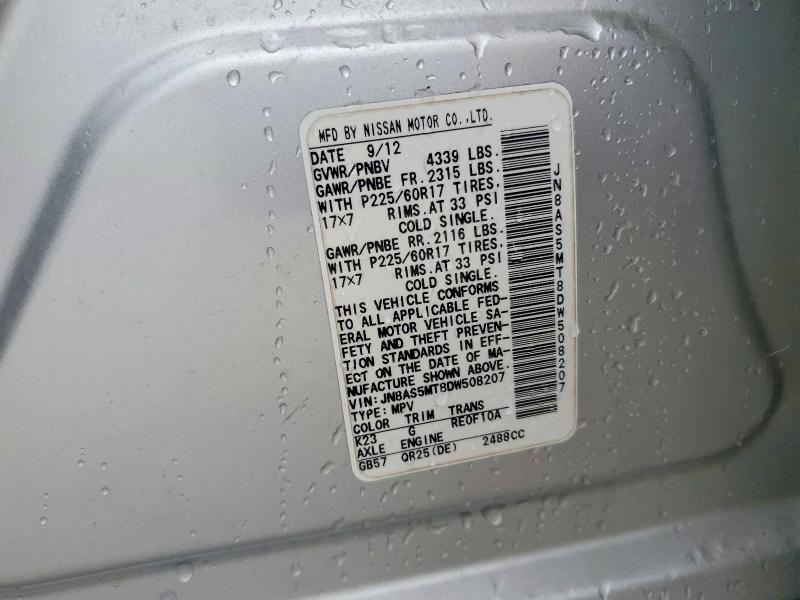 2013 Nissan Rogue მანქანა იყიდება აუქციონზე, vin: JN8AS5MT8DW508207, აუქციონის ნომერი: 60602686