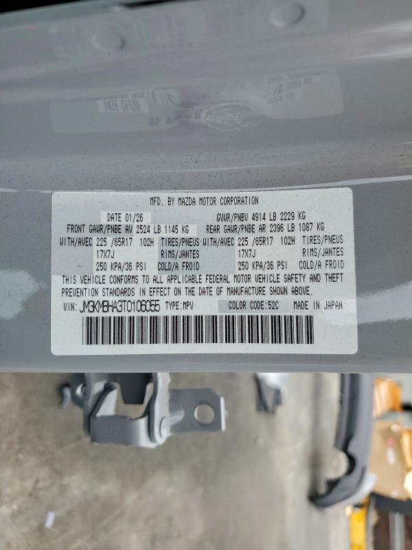 2026 Mazda Cx-5 მანქანა იყიდება აუქციონზე, vin: JM3KMBHA3T0106055, აუქციონის ნომერი: 60688316