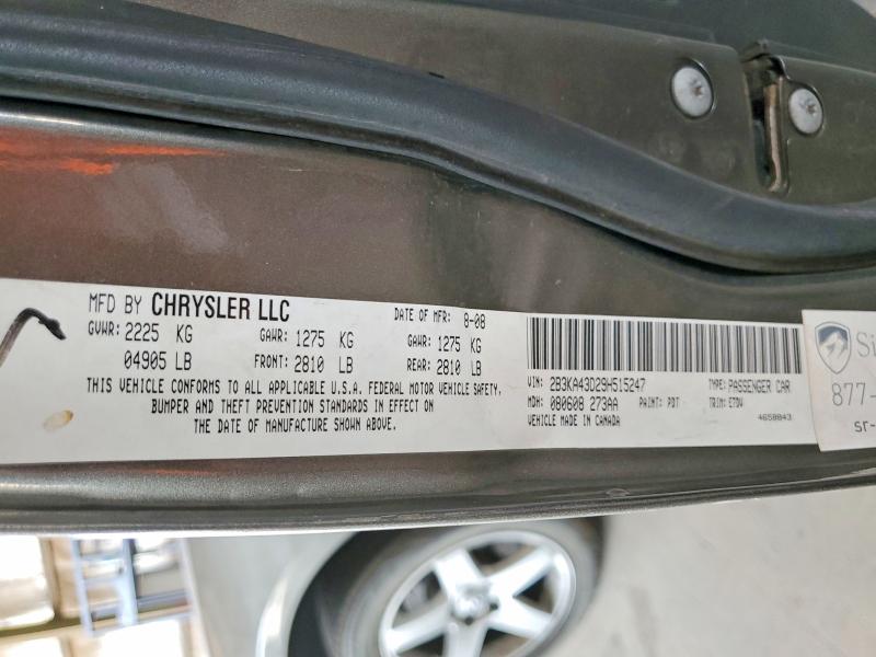 Продажа на аукционе авто 2009 Dodge Charger, vin: 2B3KA43D29H515247, номер лота: 60879856