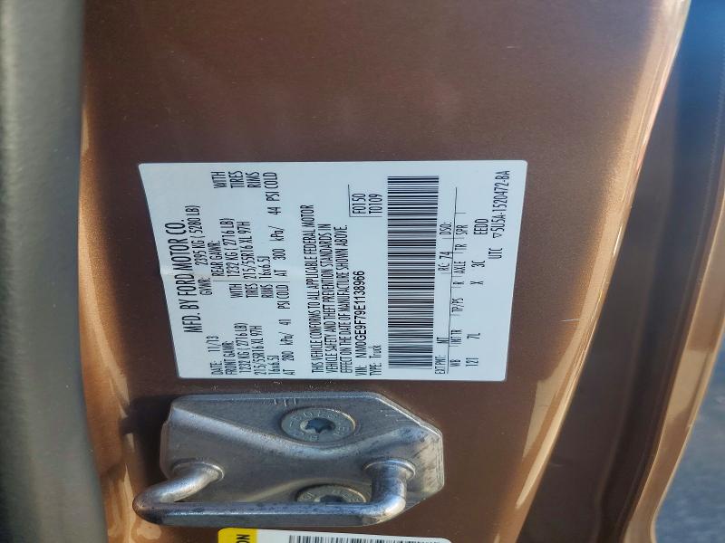 2014 Ford Transit Connect მანქანა იყიდება აუქციონზე, vin: NM0GE9F79E1138966, აუქციონის ნომერი: 63282176