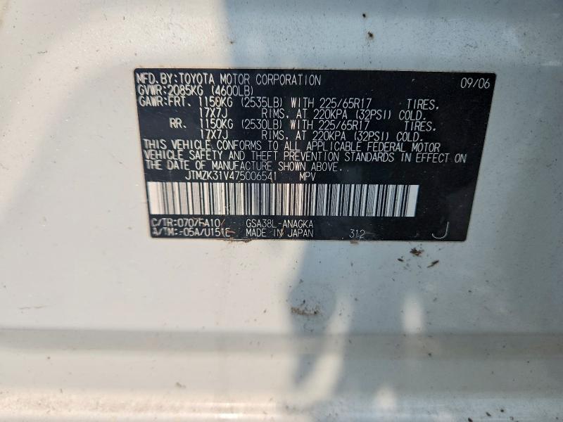 2007 Toyota Rav4 მანქანა იყიდება აუქციონზე, vin: JTMZK31V475006541, აუქციონის ნომერი: 62875656
