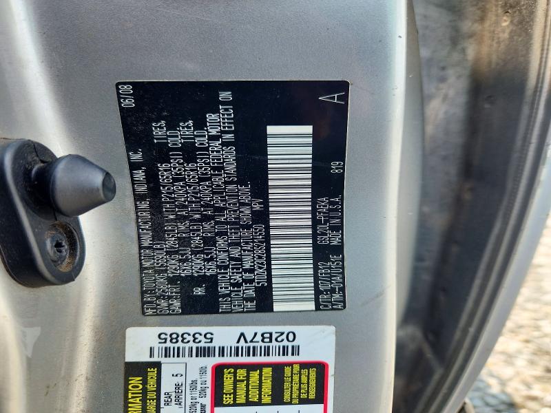Продажа на аукционе авто 2008 Toyota Sienna, vin: 5TDZK23C28S214550, номер лота: 62582376