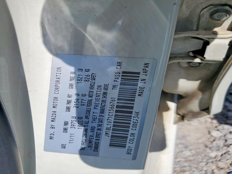 Продаж на аукціоні авто 2012 Mazda 3, vin: JM1BL1V71C1566761, номер лоту: 62123056
